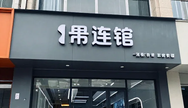 技术外包如何选择合适的技术转让方案